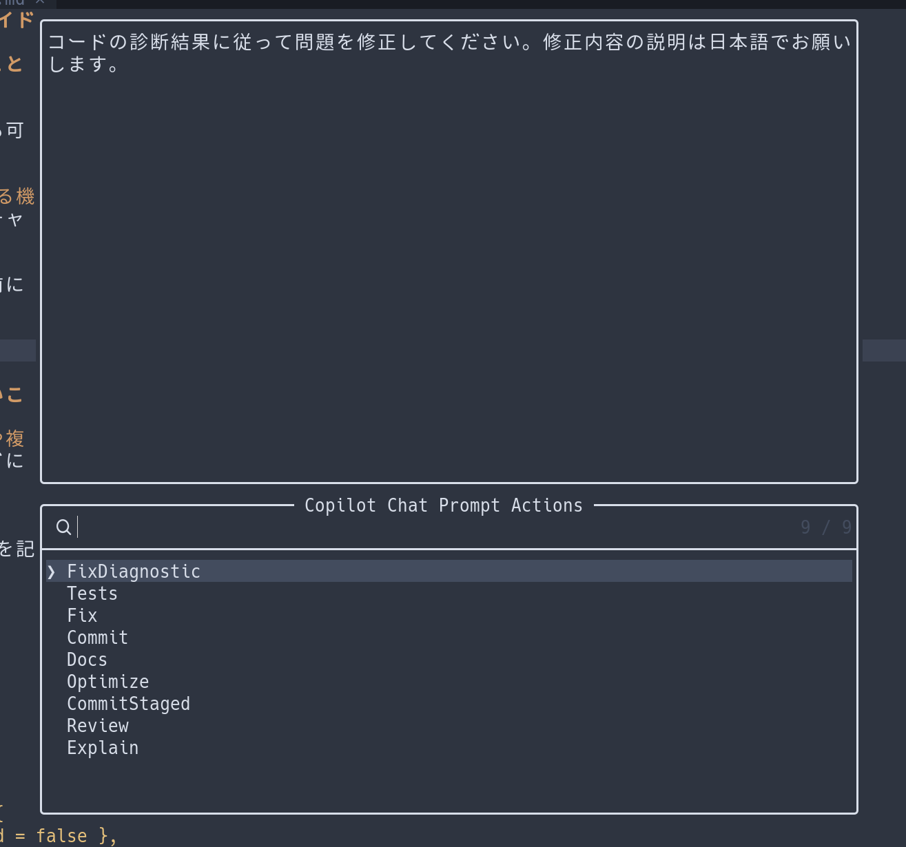 copilot_telscope